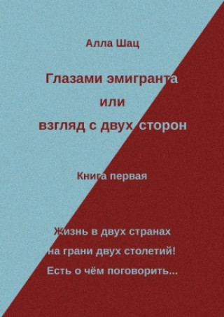 Boek Russische Sprache Alla Schatz