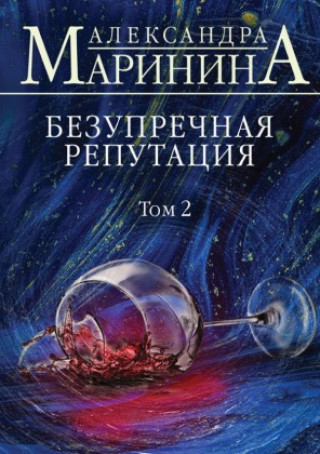 Knjiga .     2 
