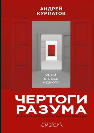 Knjiga .                   ! 