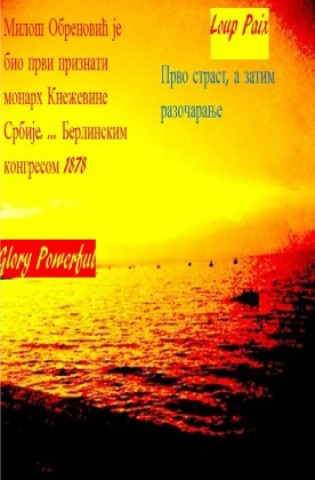 Book . ...                      1878 Powerful Glory