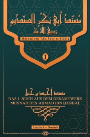 Könyv Musnad von  Abu Bakr as-Siddiq ʾAbu Abdillah ʾAhmad ibn Muhammad Ibn Hanbal as-Saybani
