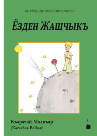 Livre Der kleine Prinz (Karachay Balkar) Antoine de Saint-Exupéry