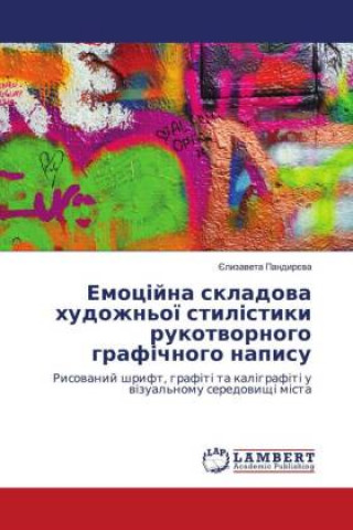 Libro Ukrainisch _________ _________