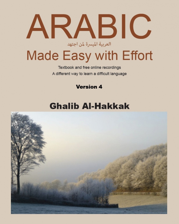 Книга Arabic Made Easy with Effort - Version 4 Al-Hakkak