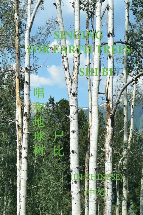Buch SINGING FOR EARTH TREES SHI BI