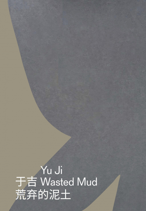 Könyv Yu Ji 