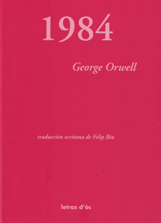 Книга 1984 George
