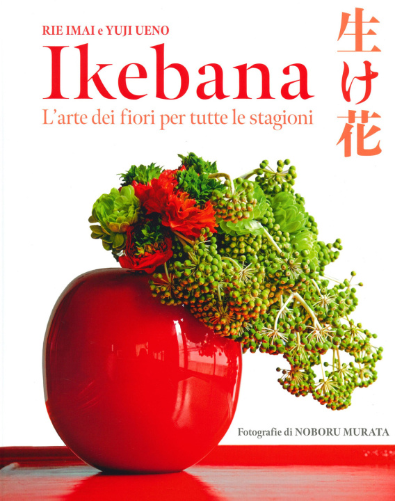 Книга Ikebana. L'arte dei fiori per tutte le stagioni Rie Imai
