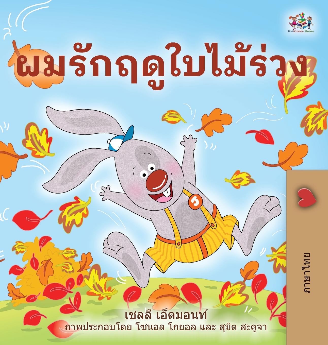 Book I Love Autumn (Thai Children's Book) Kidkiddos Books