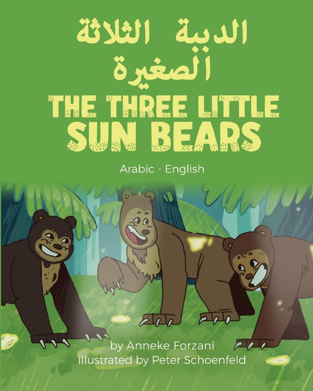 Kniha Three Little Sun Bears (Arabic-English) 