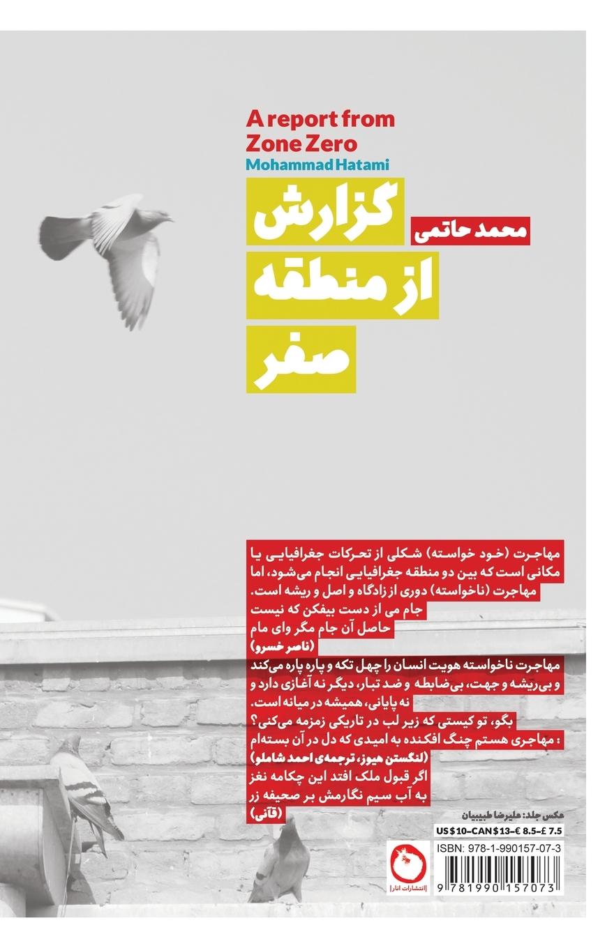 Kniha report from Zone Zero Mahsa Dehghanipour