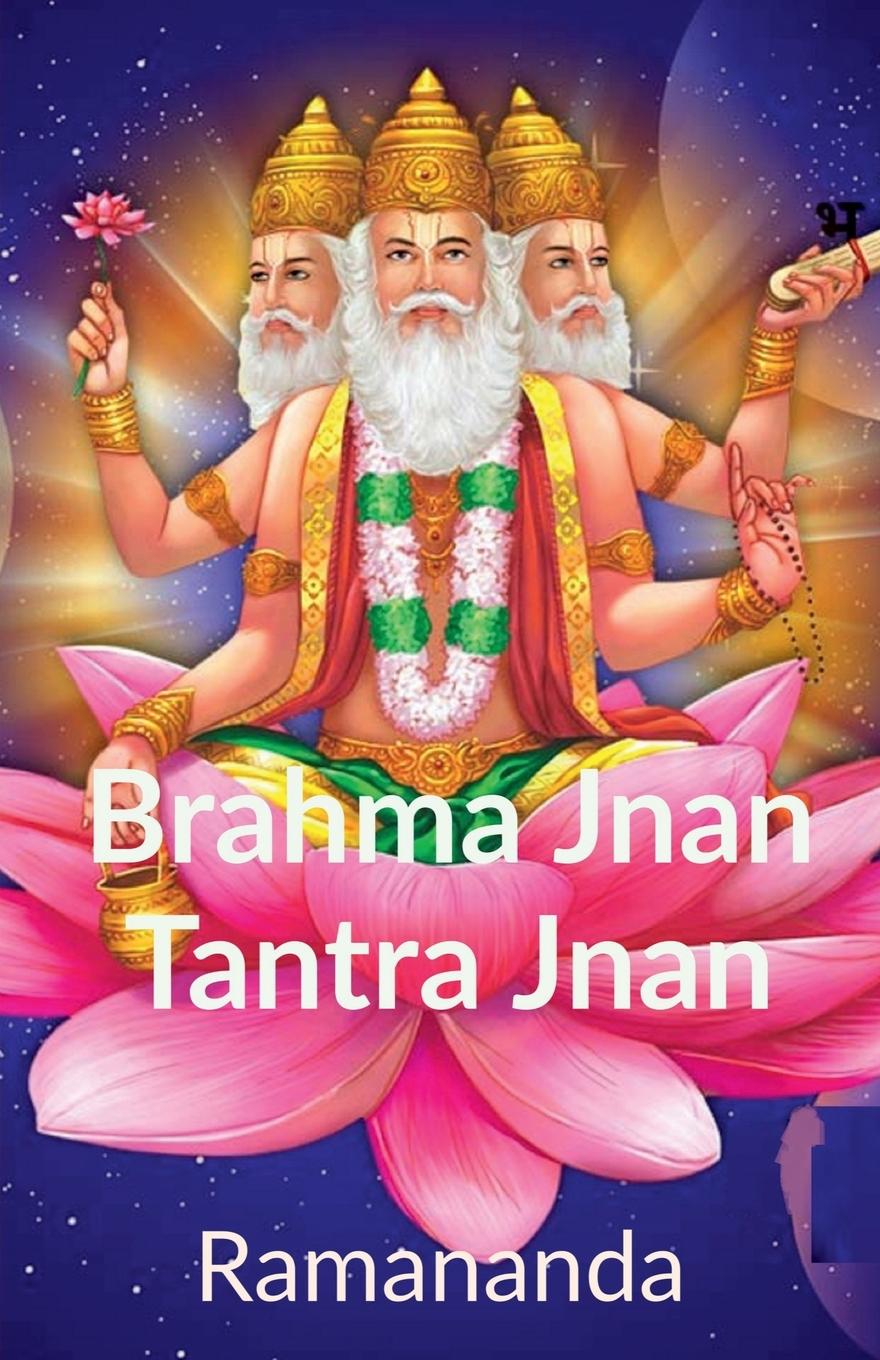 Könyv Brahma Jnana and Tantra Jnana 