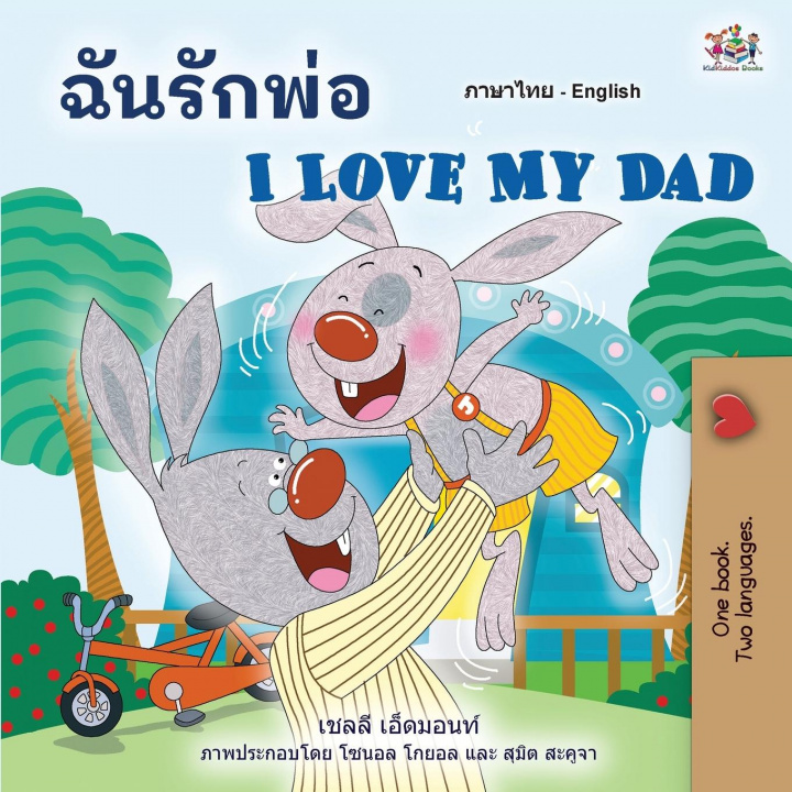 Buch I Love My Dad (Thai English Bilingual Children's Book) Kidkiddos Books