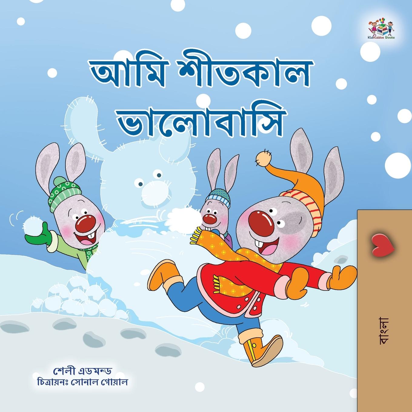Kniha I Love Winter (Bengali Children's Book) Kidkiddos Books