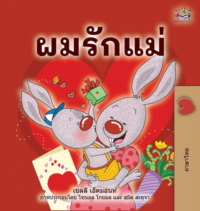 Kniha I Love My Mom (Thai Children's Book) Kidkiddos Books