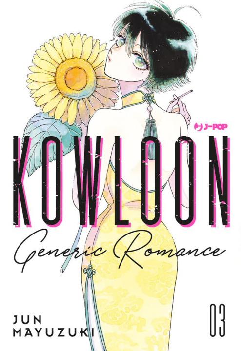 Kniha Kowloon Generic Romance Jun Mayuzuki