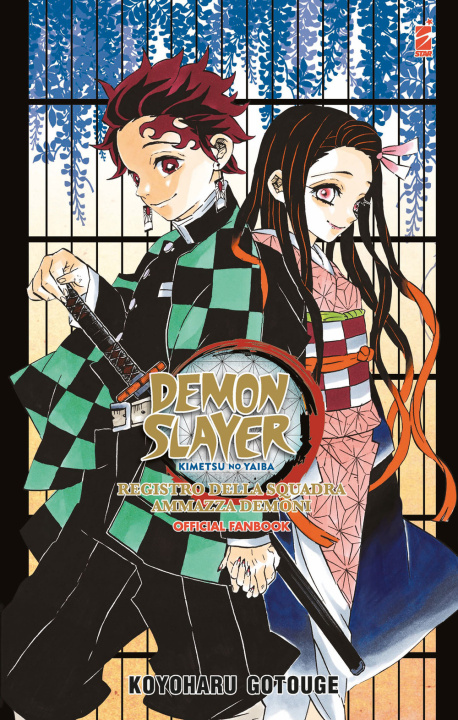 Книга Demon slayer. Kimetsu no yaiba. Official fanbook Koyoharu Gotouge