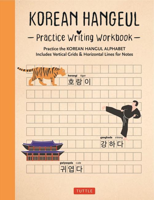 Book Korean Hangul Writing Practice Workbook 
