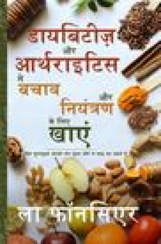 Könyv Diabetes aur Arthritis se Bachav aur Niyantran ke liye Khaye - Color Print 