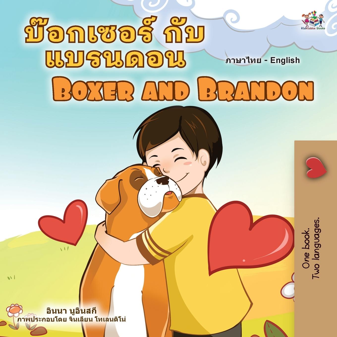 Könyv Boxer and Brandon (Thai English Bilingual Children's Book) Inna Nusinsky