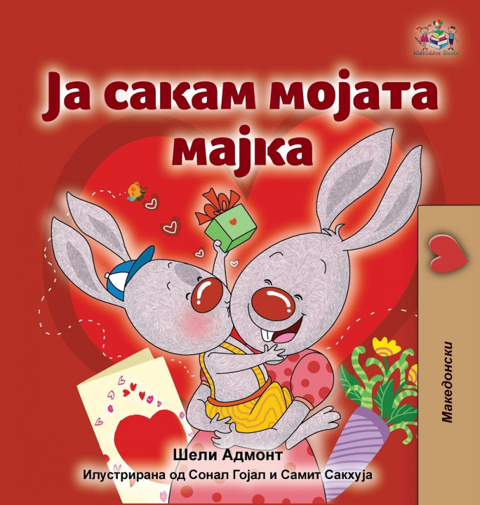 Kniha I Love My Mom (Macedonian Children's Book) Kidkiddos Books