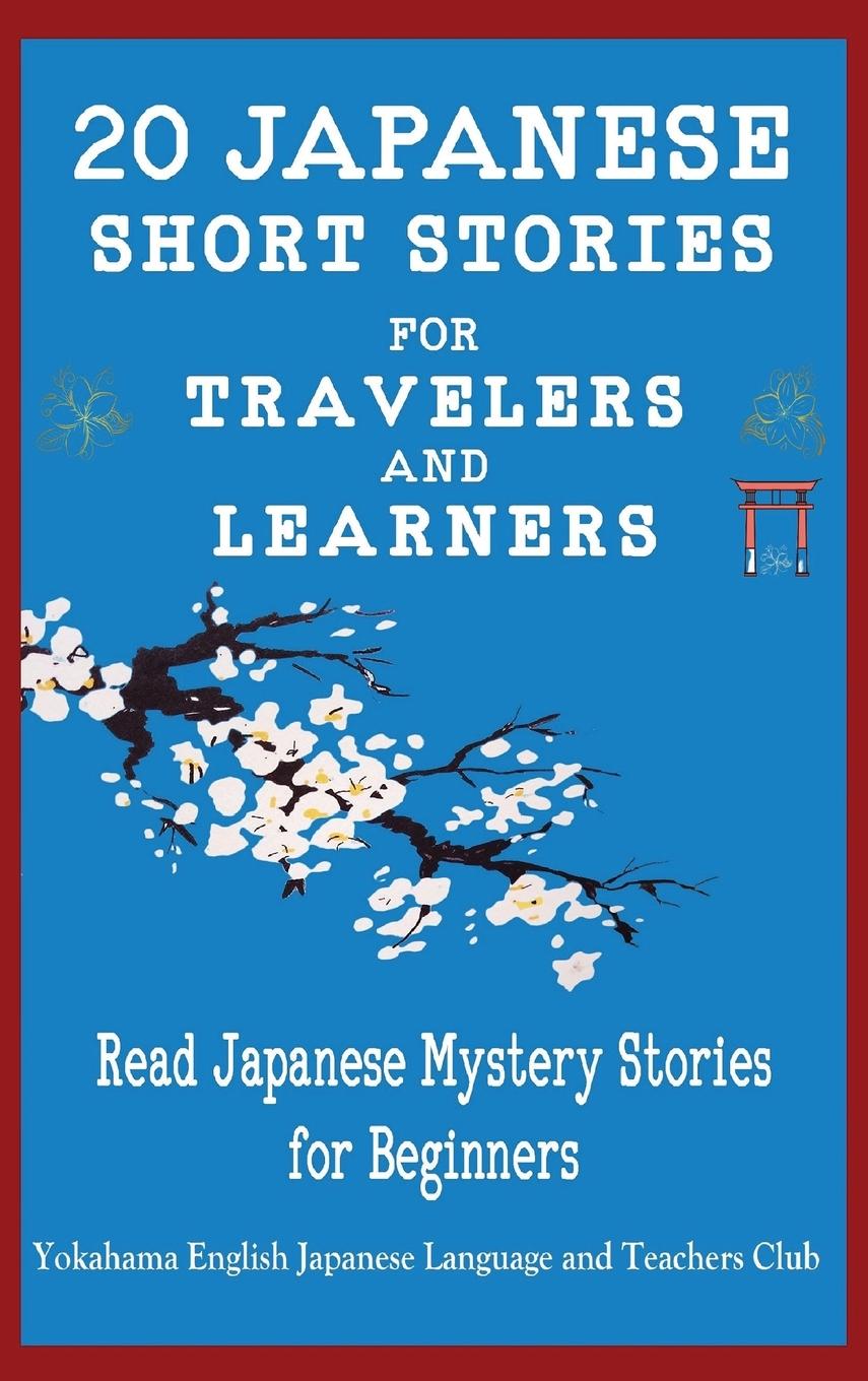 Könyv 20 Japanese Short Stories for Travelers and Learners Read Japanese Mystery Stories for Beginners Yokahama Language & Teachers Club