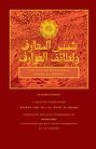 Knjiga Sun of Knowledge (Shams al-Ma'arif) J. M. Hamade