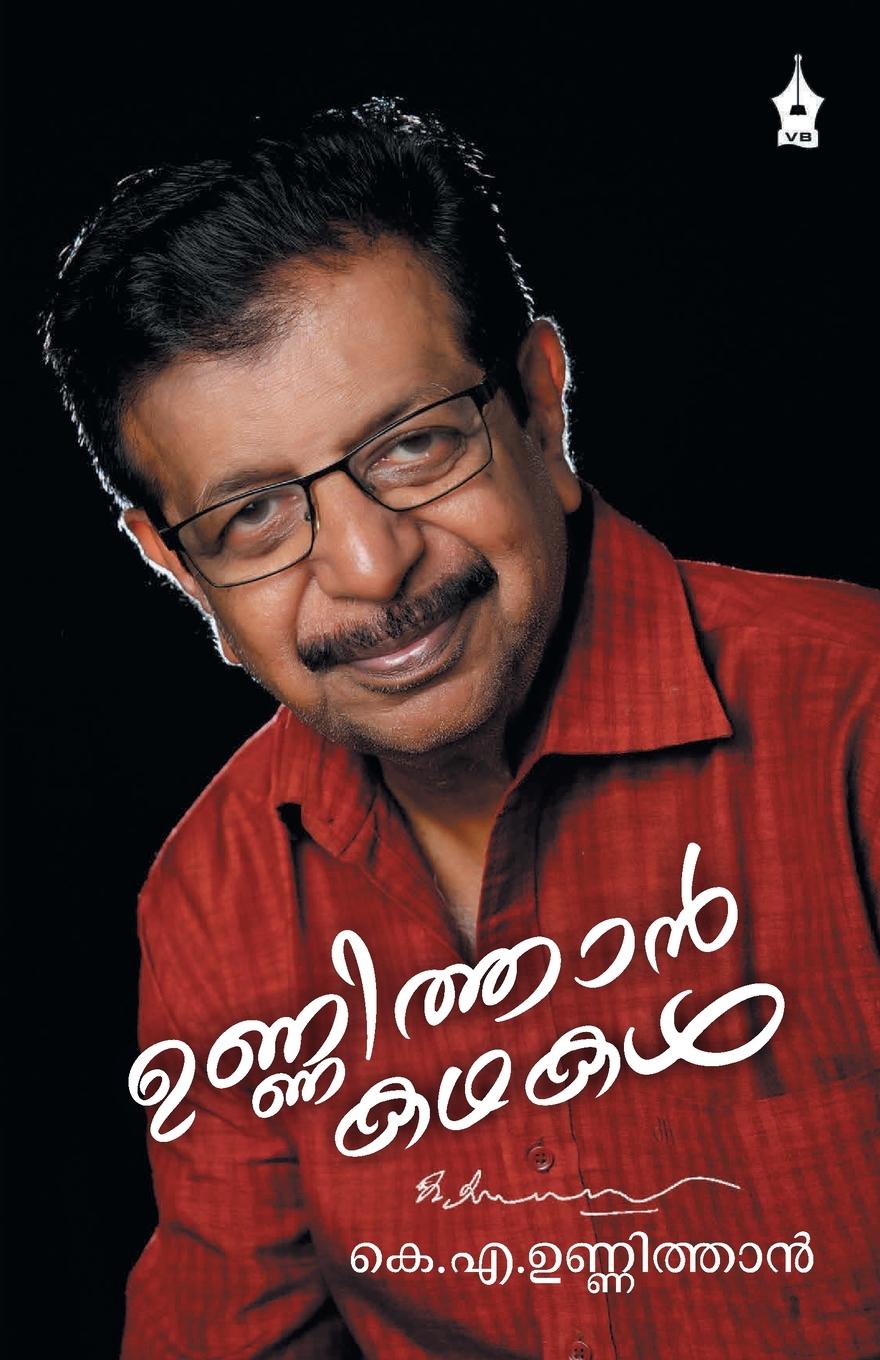 Kniha Unnithankathakal K.A. Unnithan