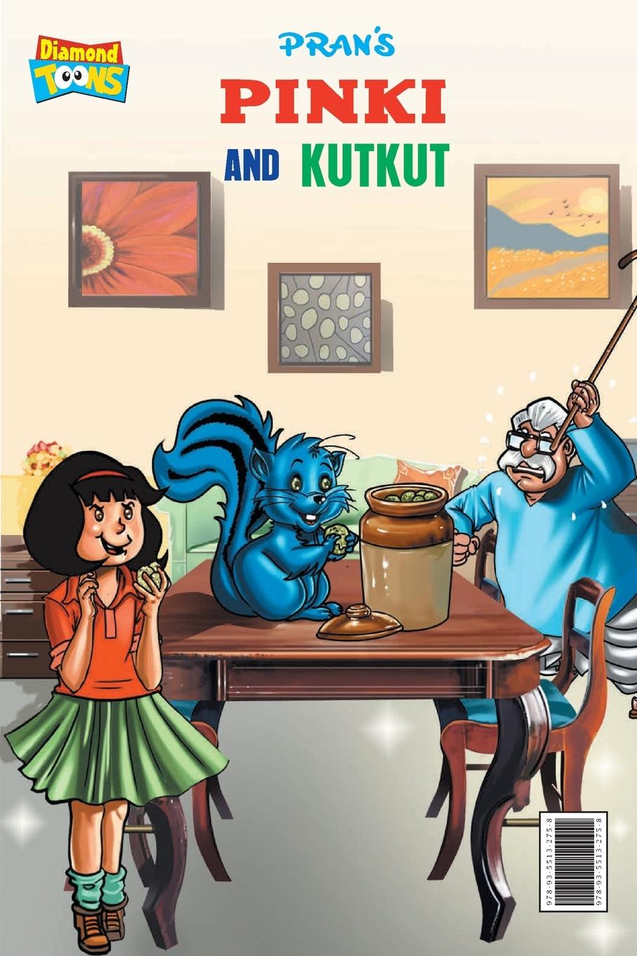 Knjiga Pinki aur kutkut Pran