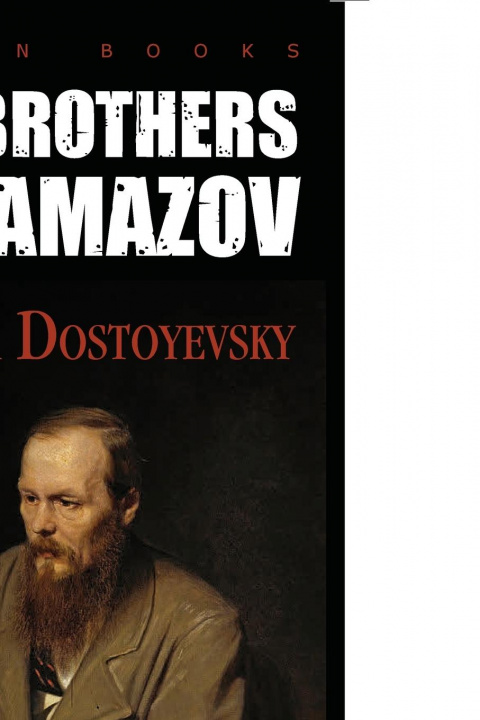 Knjiga Brothers KARAMAZOV Fyodor Dostoyevsky