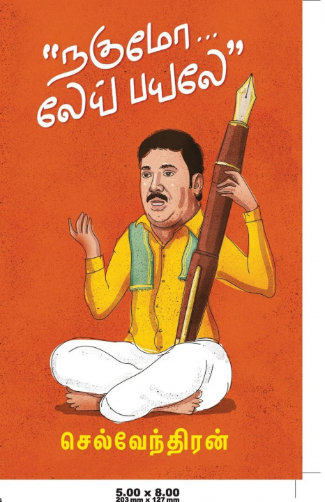Knjiga Nagumo Le Payale Selventhiran