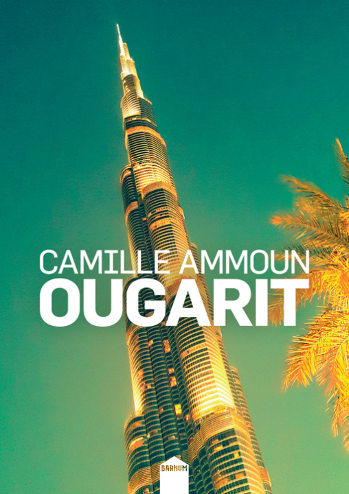 Knjiga Ougarit Ammoun