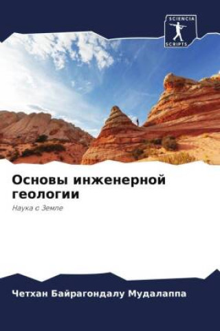 Book Osnowy inzhenernoj geologii Chethan Bajragondalu Mudalappa