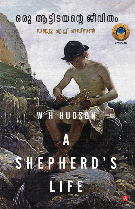 Book Oru Attidayante Jeevitham W H Hudson