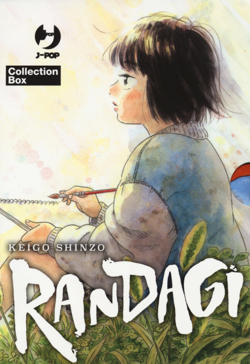 Книга Randagi. Nora to zassou. Collection box Keigo Shinzo