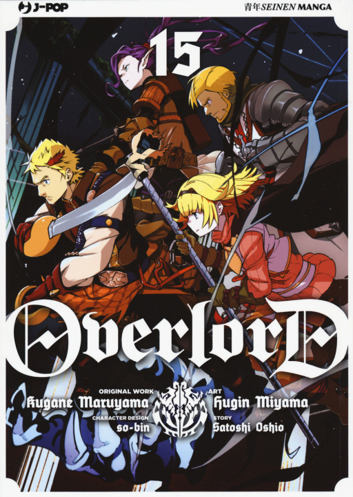 Book Overlord Kugane Maruyama