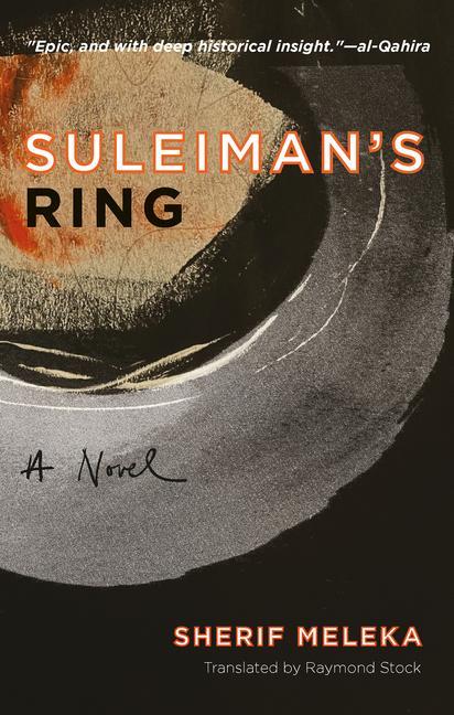Книга Suleiman's Ring Raymond Stock