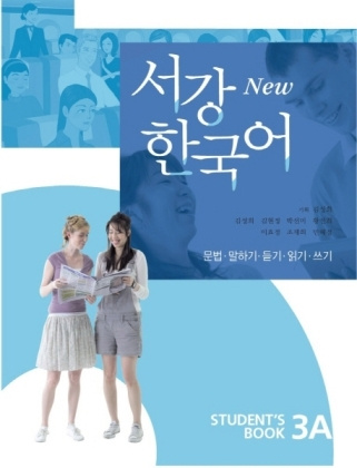 Книга New Sogang Korean 3A Student's Book 