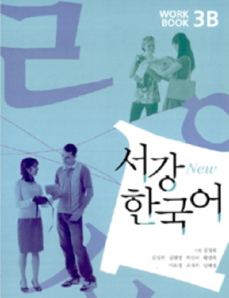 Kniha New Sogang Korean 3B Workbook 