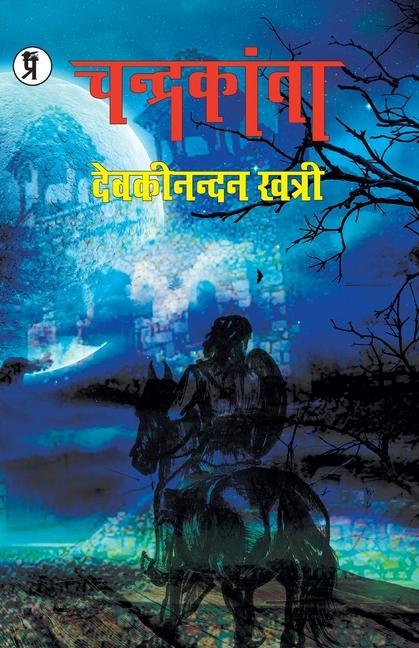 Könyv Chandrakanta 