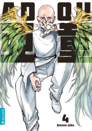 Book Adou 04 Amano Jaku