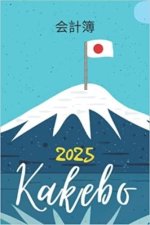 Könyv Kakebo 2025 