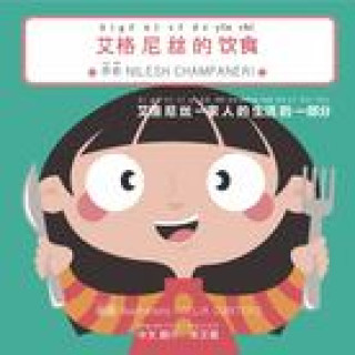 Knjiga Agnes Eats (Mandarin) Noelia Quintero