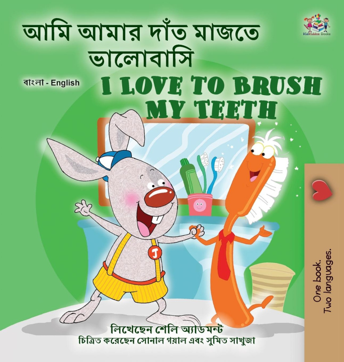 Kniha I Love to Brush My Teeth (Bengali English Bilingual Book for Kids) Kidkiddos Books
