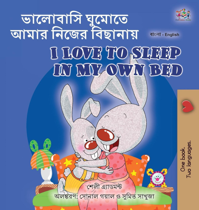 Kniha I Love to Sleep in My Own Bed (Bengali English Bilingual Book for Kids) Kidkiddos Books