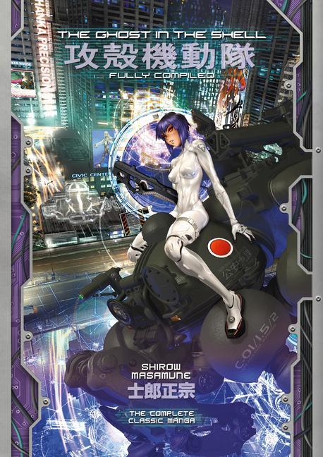 Carte Ghost in the Shell: Fully Compiled (Complete Hardcover Collection) 