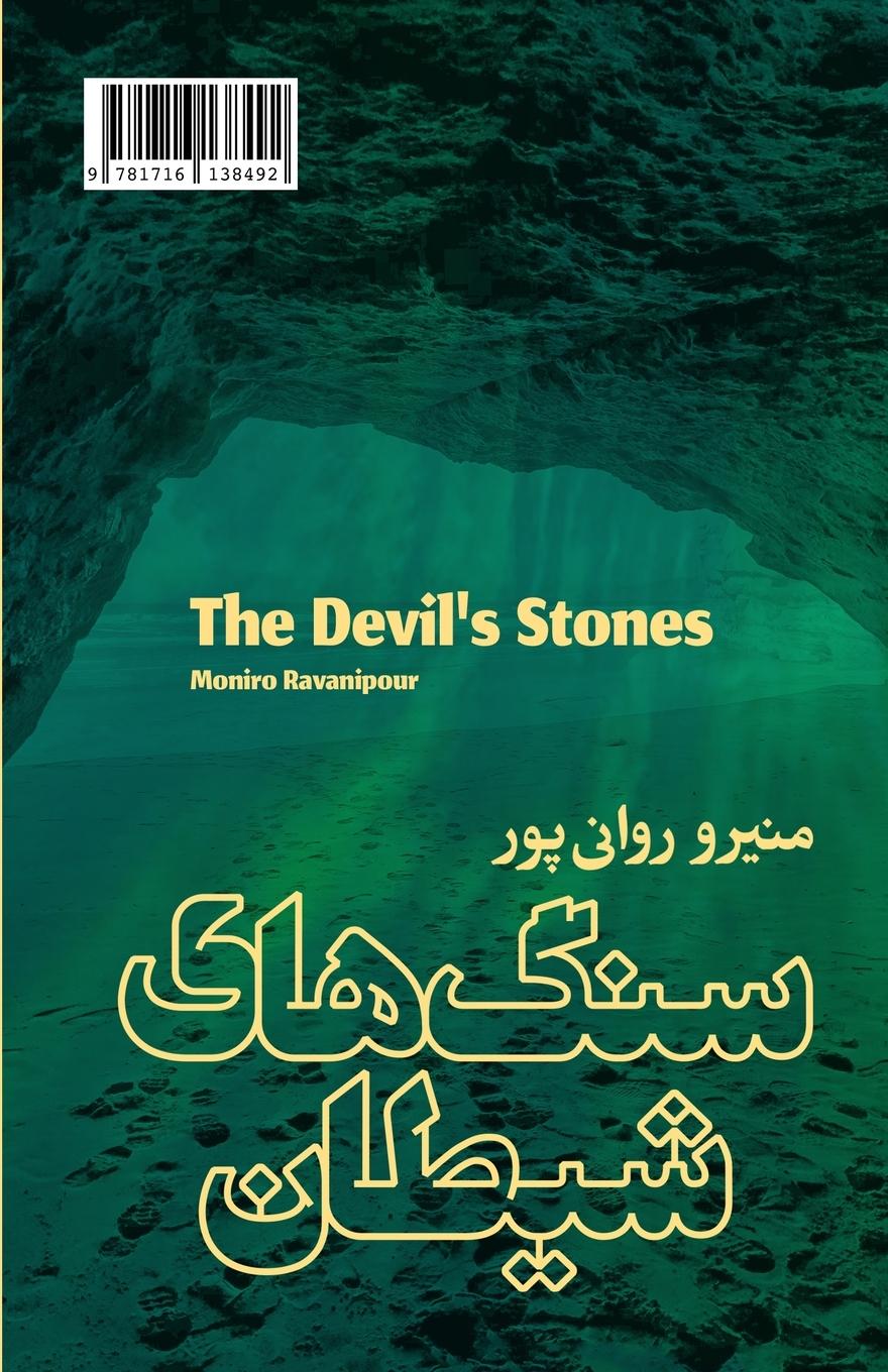 Könyv Devil's Stones 
