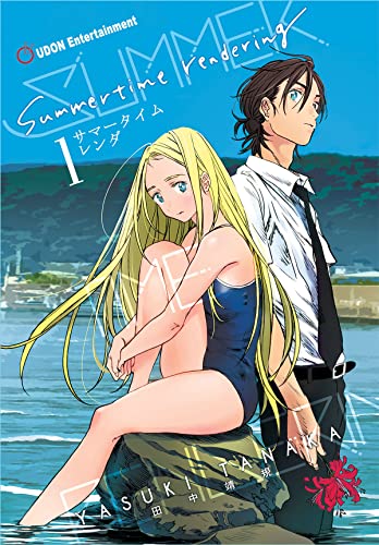 Книга Summertime Rendering Volume 1 Yasuki Tanaka