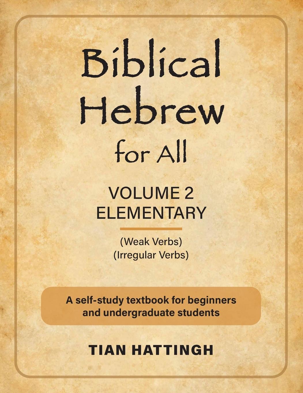 Könyv Biblical Hebrew for All 