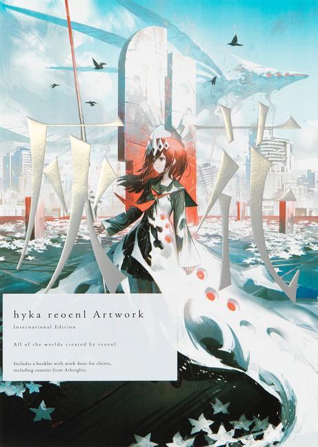 Könyv hyka reoenl Artwork 